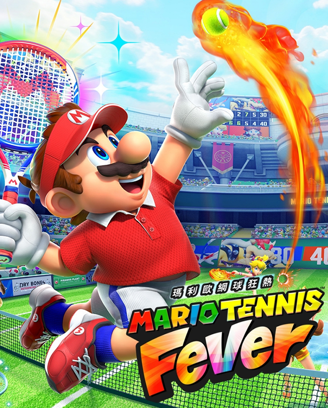 瑪利歐網球 狂熱