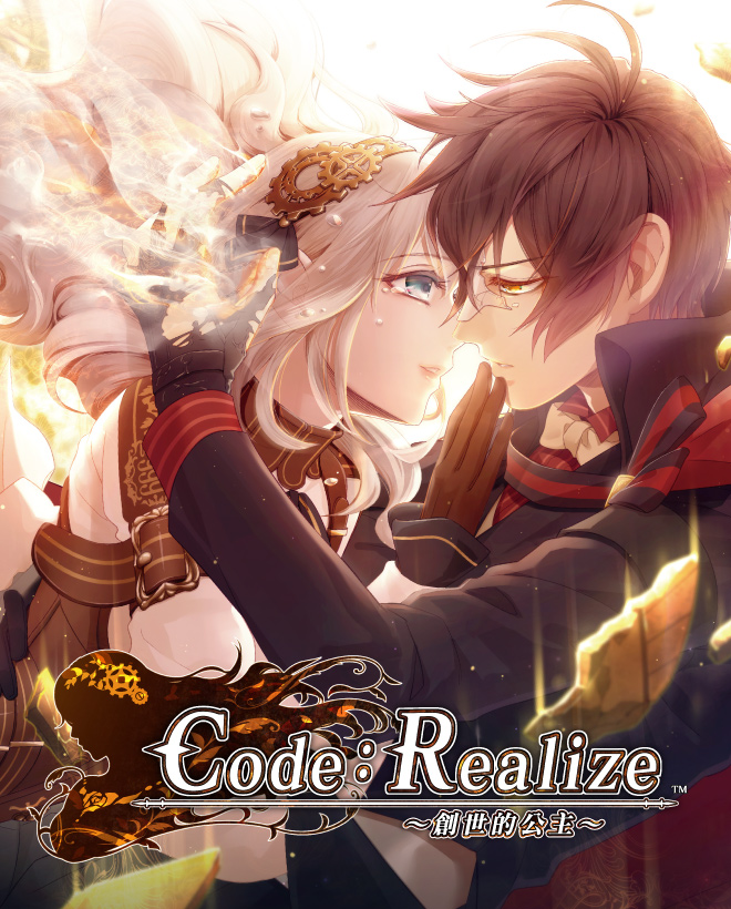 Code︰Realize ～創世的公主～