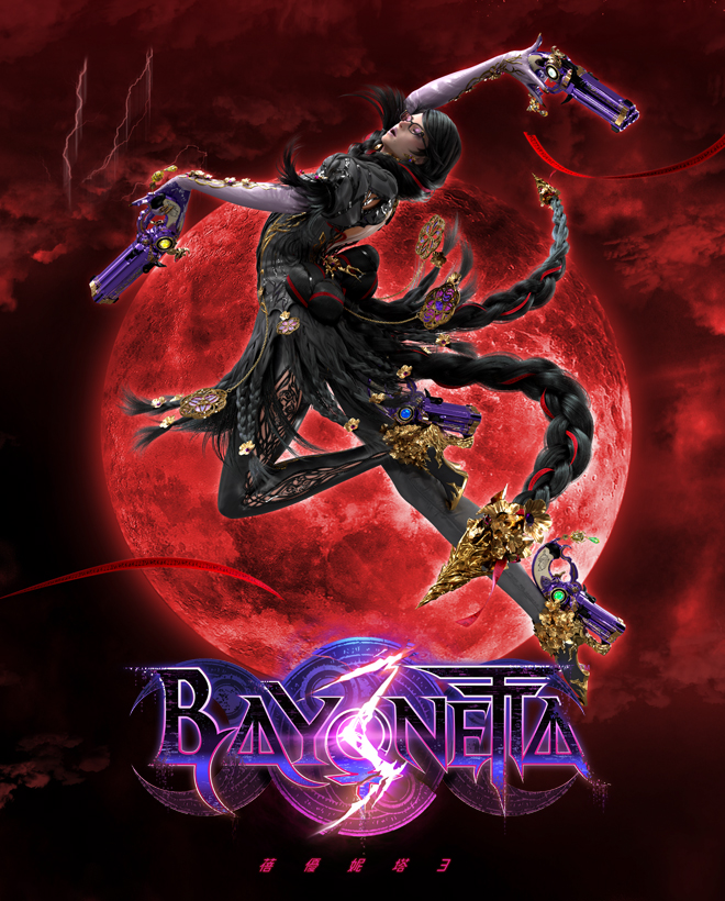 蓓優妮塔3(Bayonetta 3)
