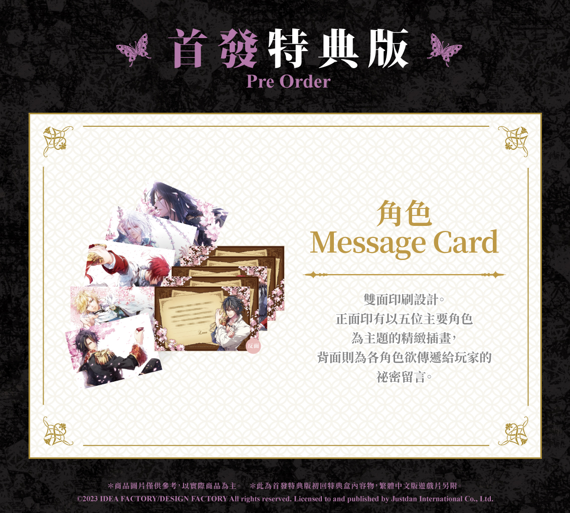 角色Message Card（五入一組）