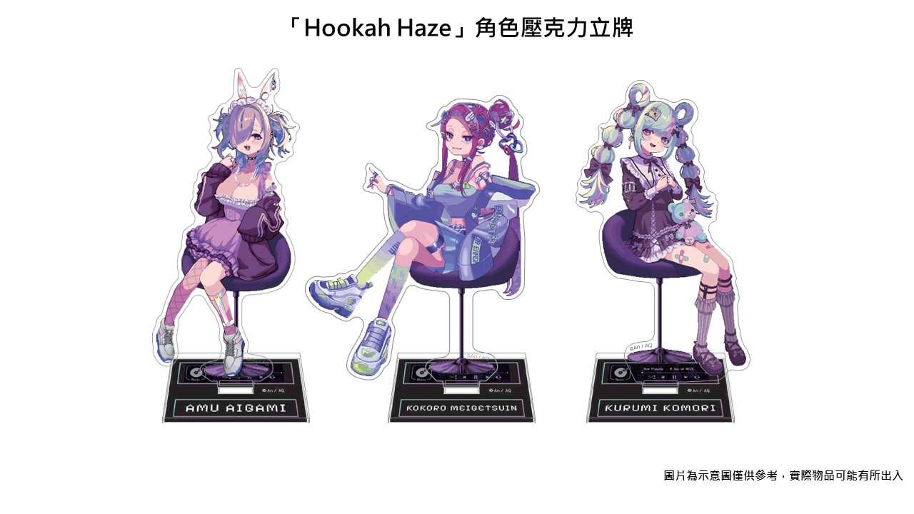 《Hookah Haze》 角色壓克力立牌