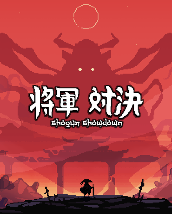 將軍對決 Shogun Showdown